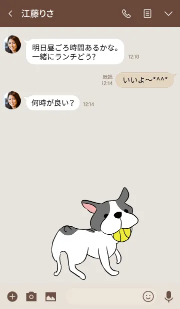 [LINE着せ替え] ベージュ＆カーキ/ フレンチブルドッグの画像3