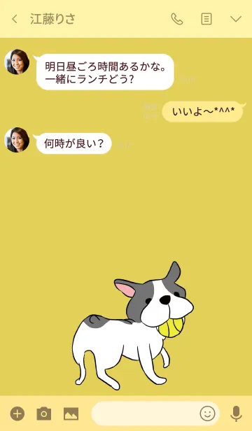 [LINE着せ替え] ゴールド 金 / フレンチブルドッグの画像3