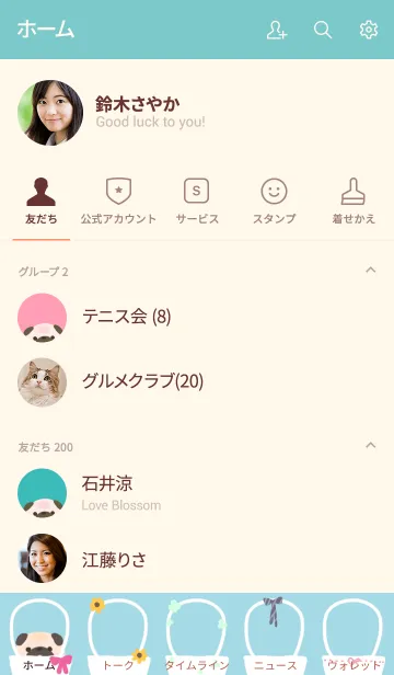 [LINE着せ替え] pug bagの画像2