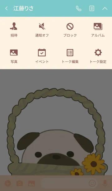 [LINE着せ替え] pug bagの画像4