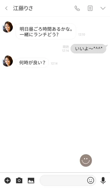 [LINE着せ替え] ホワイトとグレージュスマイルの画像3