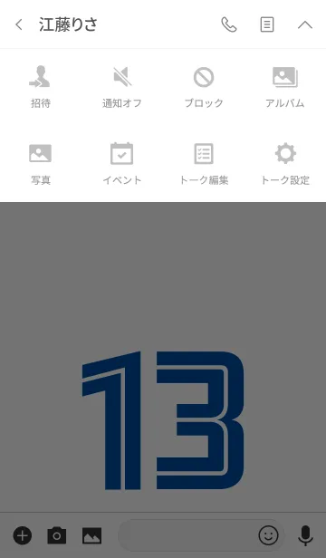 [LINE着せ替え] Number 13 White x blue versionの画像4