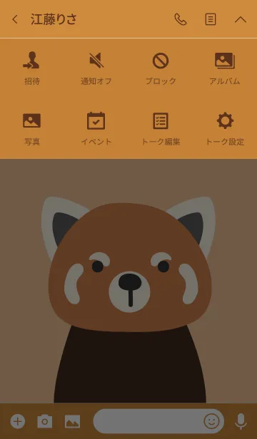 [LINE着せ替え] Animal Portrait - The Red Pandaの画像4