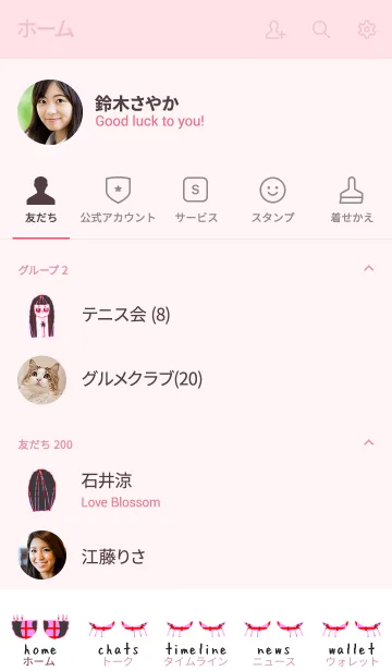 [LINE着せ替え] neck lady benkei 5-5の画像2