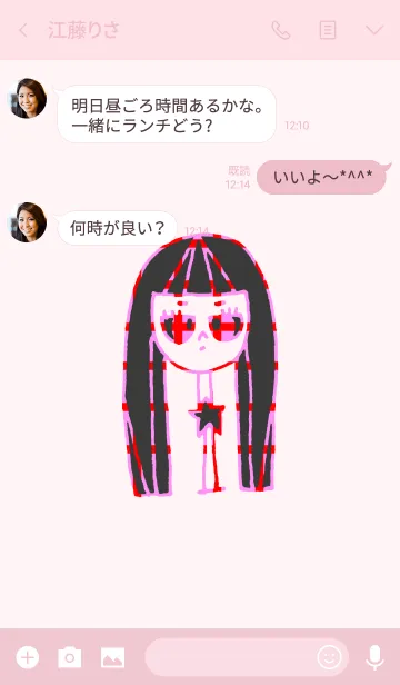 [LINE着せ替え] neck lady benkei 5-5の画像3