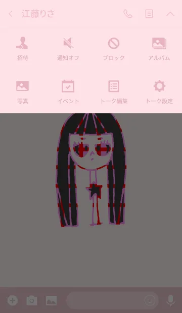 [LINE着せ替え] neck lady benkei 5-5の画像4