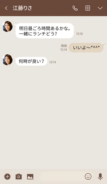 [LINE着せ替え] シンプル ゴールド [金色] No.3-2の画像3