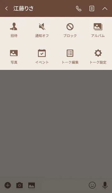 [LINE着せ替え] シンプル ゴールド [金色] No.3-2の画像4