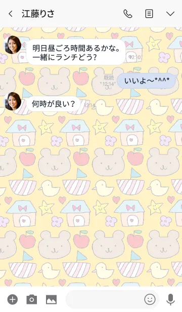 [LINE着せ替え] Bear yellow checkの画像3