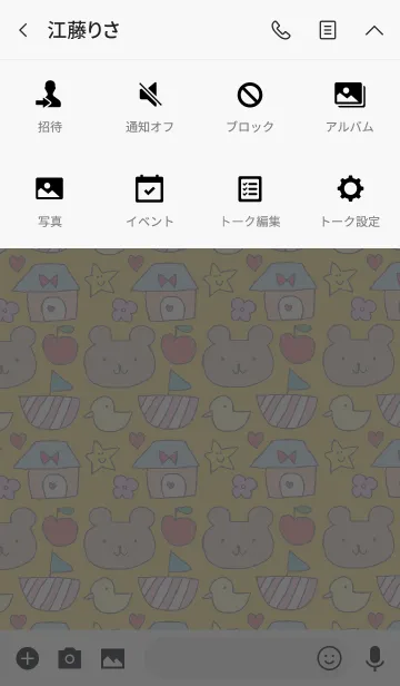 [LINE着せ替え] Bear yellow checkの画像4