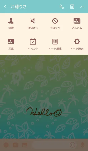 [LINE着せ替え] 夏 アロハ-スマイル25-の画像4