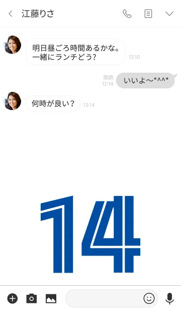 [LINE着せ替え] Number 14 White x blue versionの画像3