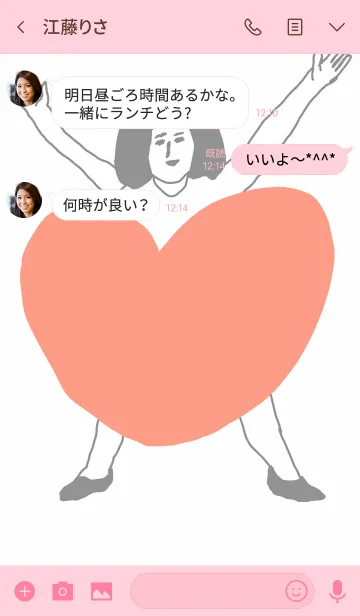 [LINE着せ替え] さりげなくシュールな女子着せ替えの画像3