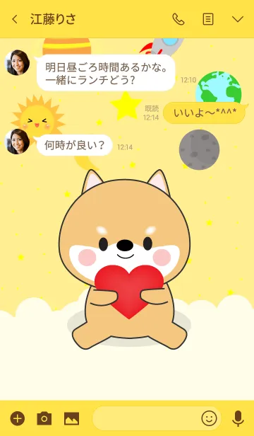 [LINE着せ替え] shiba inu In Galaxy Theme (jp)の画像3