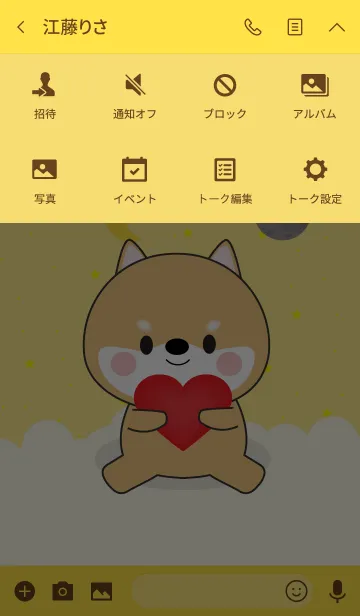 [LINE着せ替え] shiba inu In Galaxy Theme (jp)の画像4