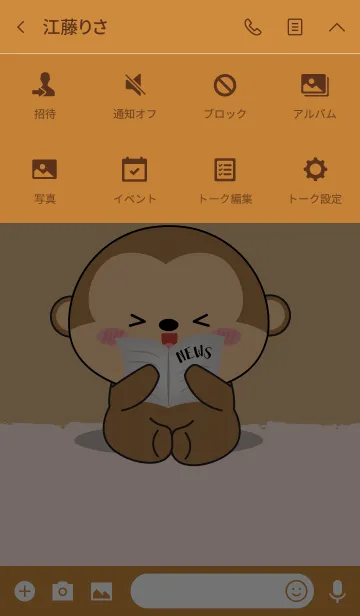 [LINE着せ替え] Simple Love Love Monkey Theme (jp)の画像4