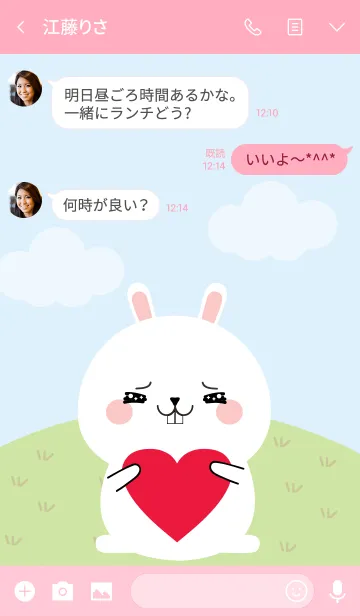 [LINE着せ替え] Lovely White Rabbit Duk Dik Theme 2 (jp)の画像3