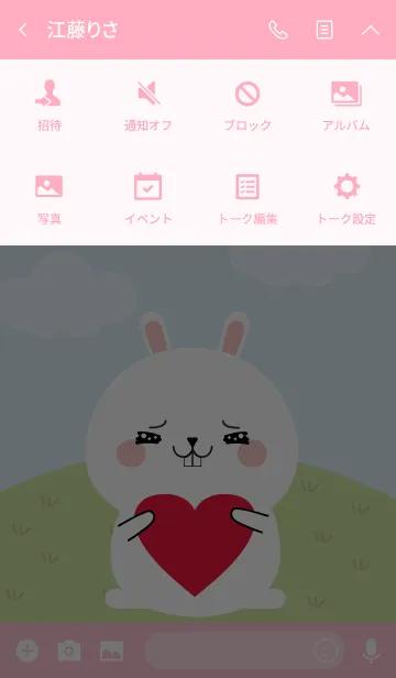 [LINE着せ替え] Lovely White Rabbit Duk Dik Theme 2 (jp)の画像4