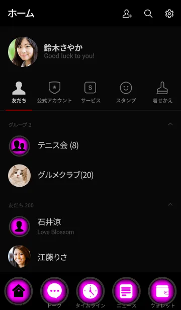 [LINE着せ替え] Simple purple and black theme vr.3 (jp)の画像2