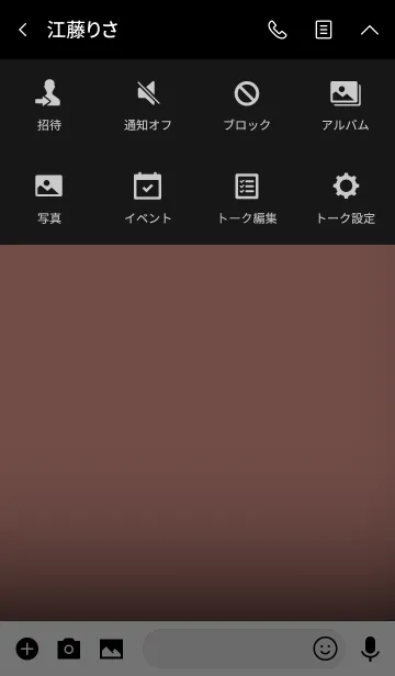 [LINE着せ替え] salmon pink and black theme vr.3 (jp)の画像4
