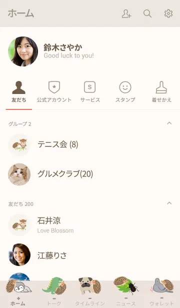 [LINE着せ替え] ハリネズミの毎日の様々な楽しみの画像2