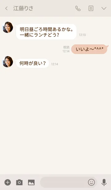 [LINE着せ替え] ハリネズミの毎日の様々な楽しみの画像3