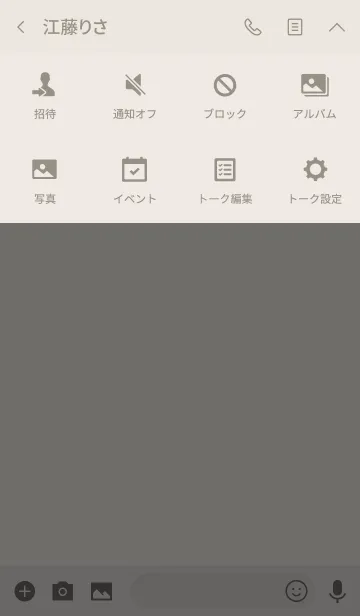 [LINE着せ替え] ハリネズミの毎日の様々な楽しみの画像4