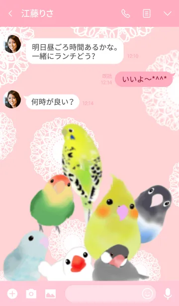 [LINE着せ替え] Cute little bird pack ver.Pinkの画像3