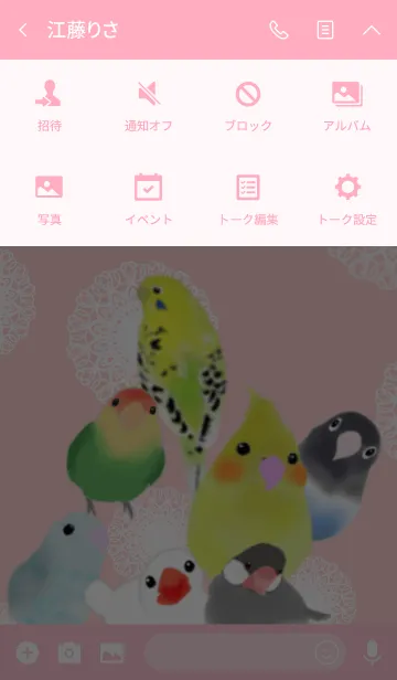 [LINE着せ替え] Cute little bird pack ver.Pinkの画像4