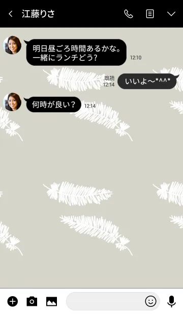 [LINE着せ替え] ウィングの画像3