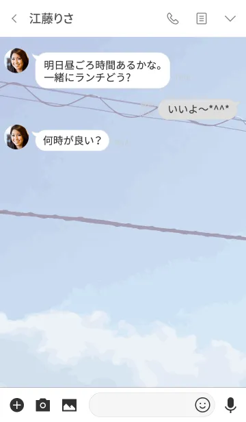 [LINE着せ替え] 空と電線の画像3