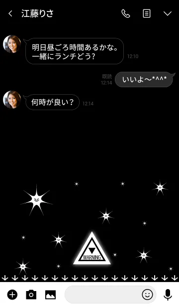 [LINE着せ替え] 【大量発生】ウイルス注意警報 blackの画像3