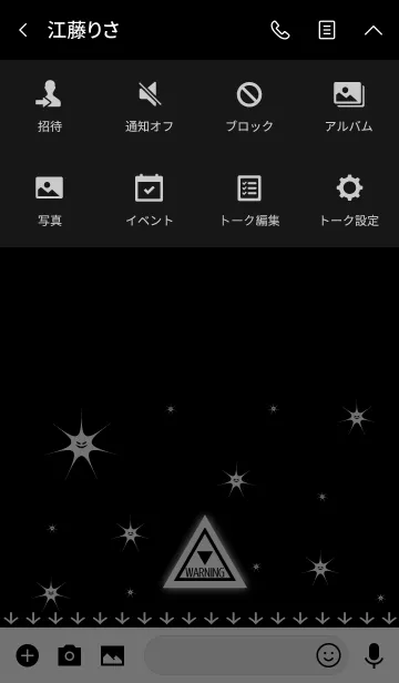 [LINE着せ替え] 【大量発生】ウイルス注意警報 blackの画像4