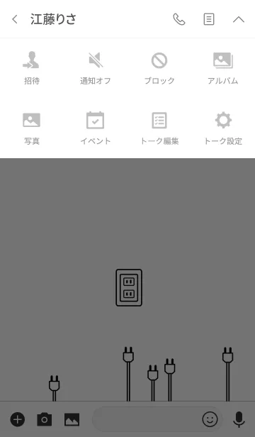 [LINE着せ替え] コンセント＆プラグの画像4