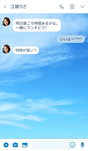 [LINE着せ替え] 今の自分は好き？の画像3