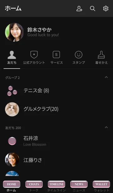 [LINE着せ替え] シンプル ピンクと黒 ロゴ無し No.3-2の画像2