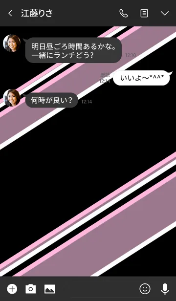 [LINE着せ替え] シンプル ピンクと黒 ロゴ無し No.3-2の画像3