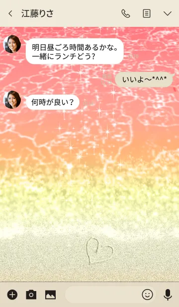 [LINE着せ替え] ハワイ＊ALOHA+68の画像3