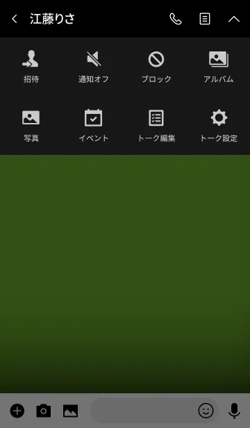 [LINE着せ替え] pear green and black theme vr.3 (jp)の画像4