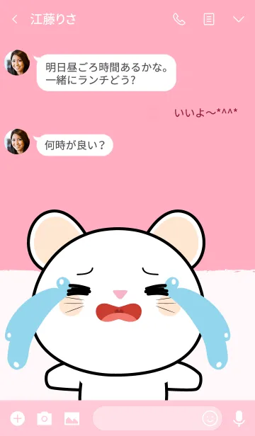 [LINE着せ替え] So Cute White Mouse Theme (jp)の画像3