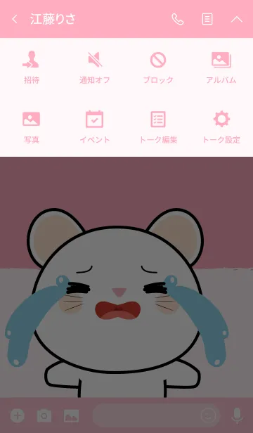 [LINE着せ替え] So Cute White Mouse Theme (jp)の画像4