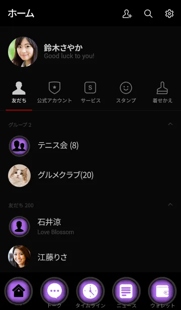 [LINE着せ替え] orchid purple and black theme vr.3 (jp)の画像2