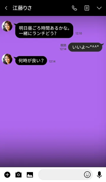 [LINE着せ替え] orchid purple and black theme vr.3 (jp)の画像3