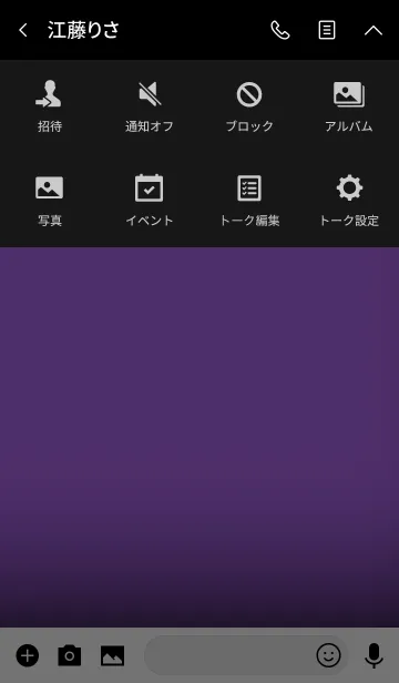 [LINE着せ替え] orchid purple and black theme vr.3 (jp)の画像4