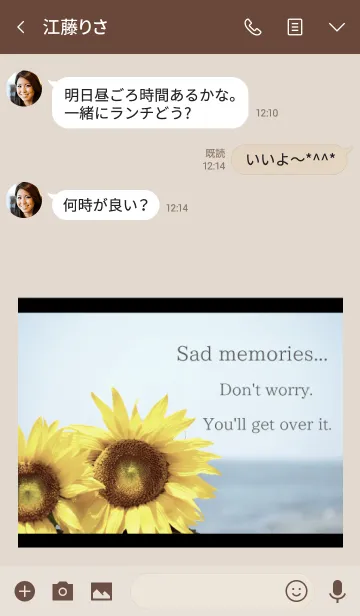 [LINE着せ替え] Sunflower 7の画像3