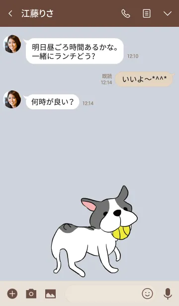 [LINE着せ替え] ベージュ＆ブルー / フレンチブルドッグの画像3