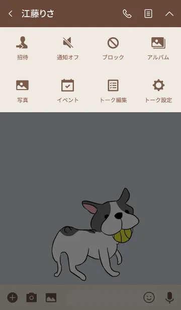 [LINE着せ替え] ベージュ＆ブルー / フレンチブルドッグの画像4