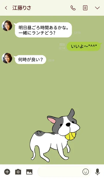 [LINE着せ替え] 黄緑 / フレンチブルドッグの画像3