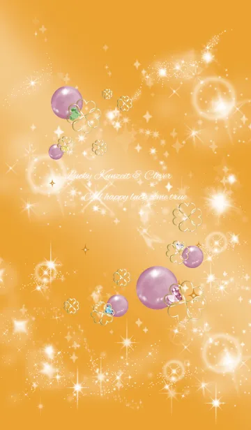 [LINE着せ替え] オレンジ / 真実の愛 クンツァイトの画像1