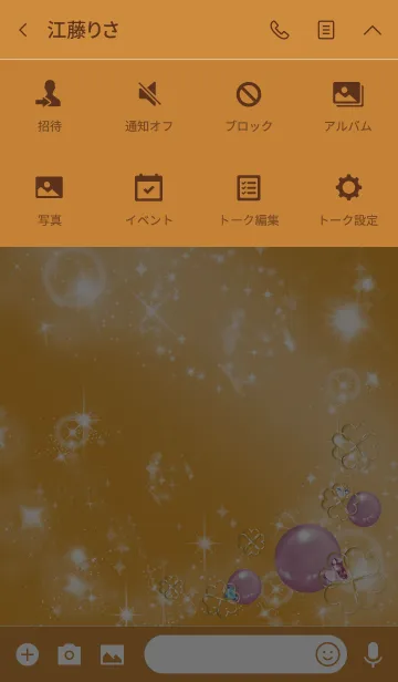 [LINE着せ替え] オレンジ / 真実の愛 クンツァイトの画像4